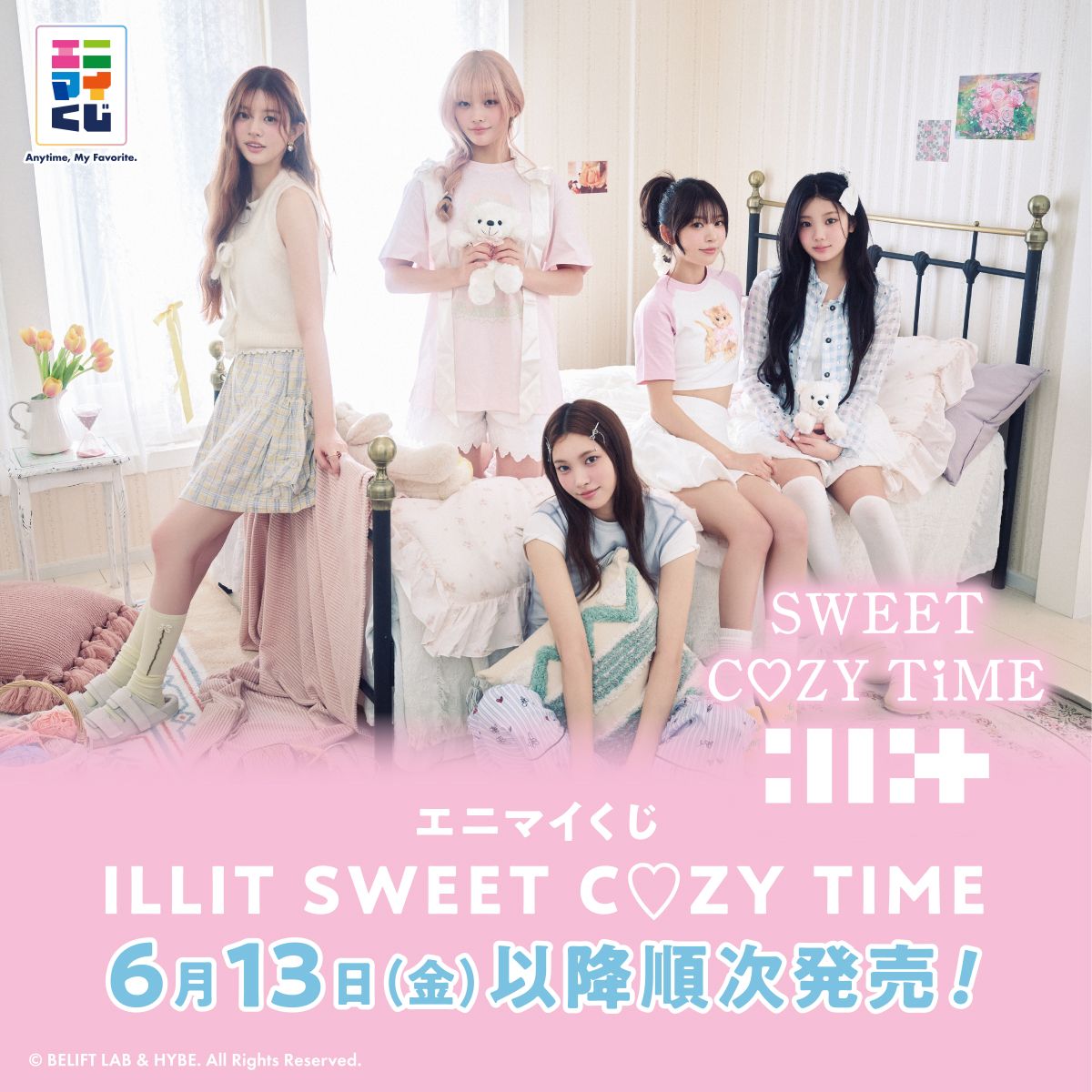 ILLIT SWEET C♡ZY TIME