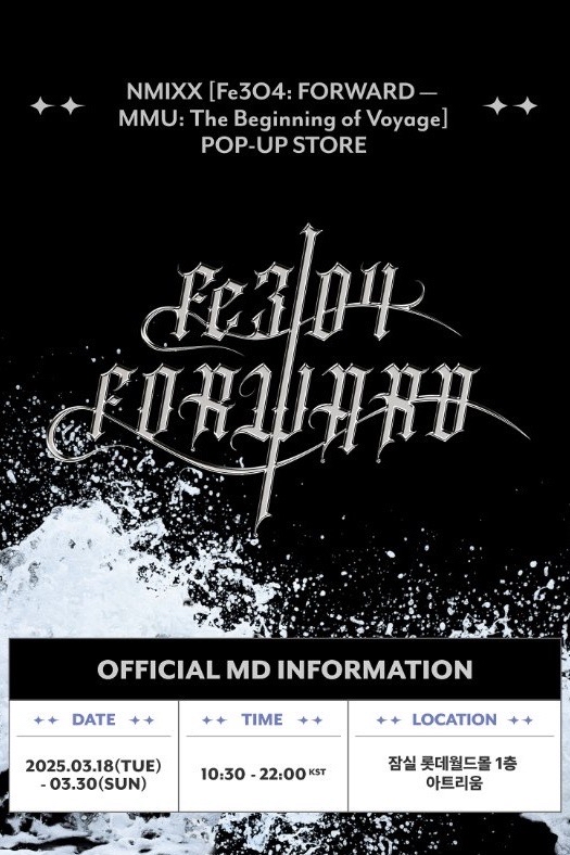 [Fe3O4: FORWARD — MMU: The Beginning of Voyage]POP-UP STORE