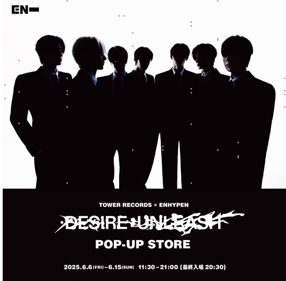 TOWER RECORDS x ENHYPEN 'DESIRE : UNLEASH' POP-UP STORE