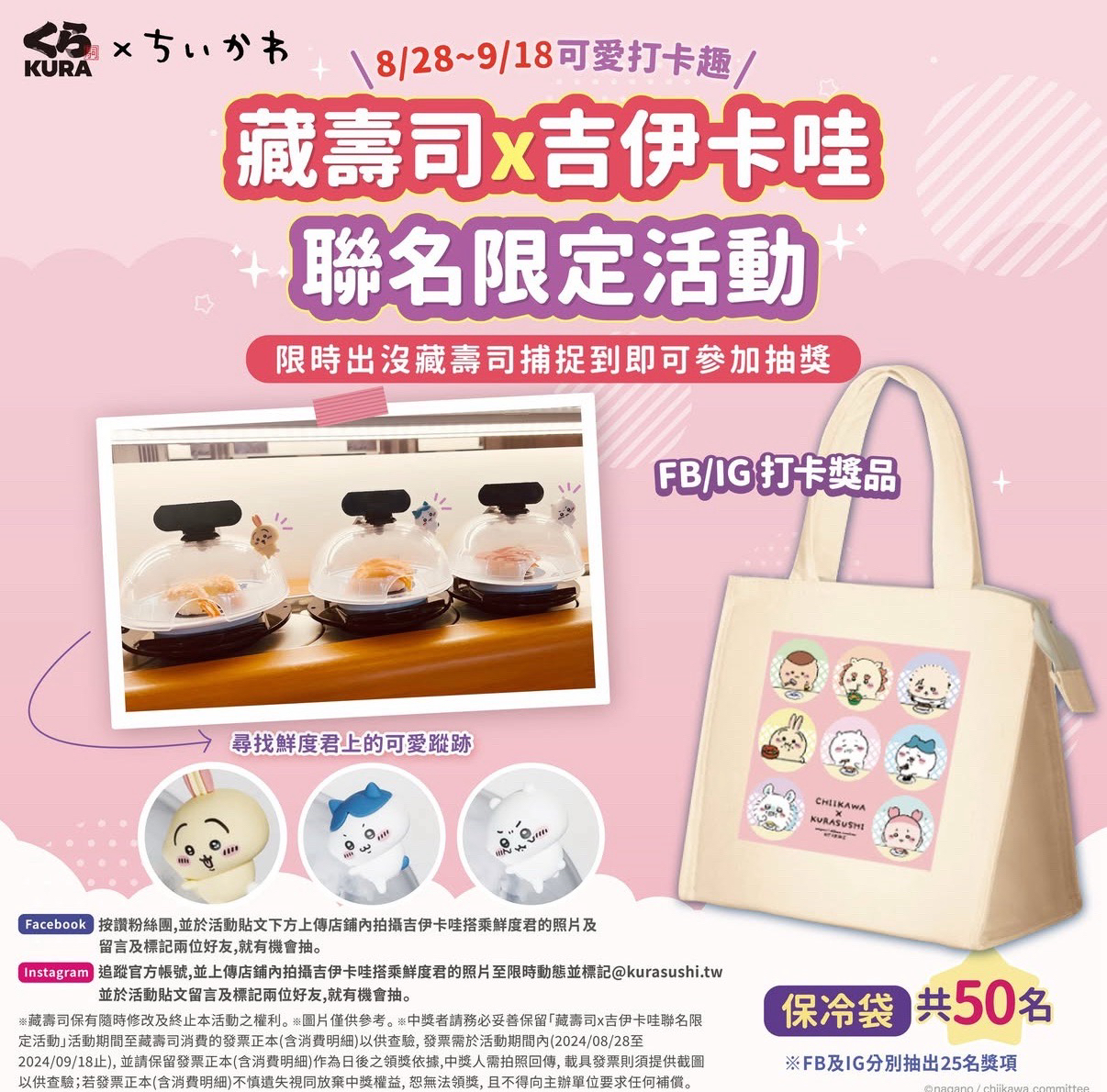其他周邊配置
